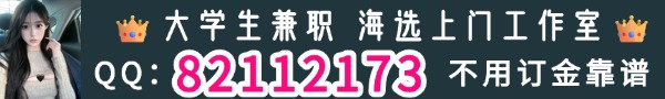 横幅广告2