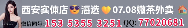 横幅广告2