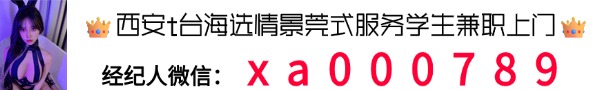 横幅广告2
